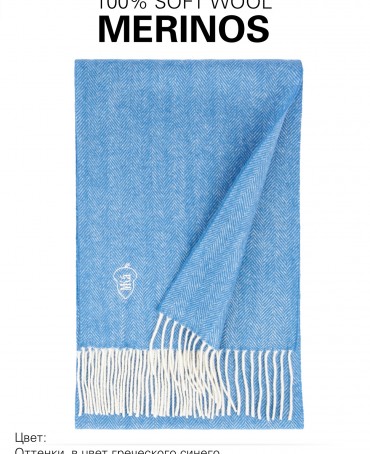 Шарф Унисекс FHs.W220_VN-2298/78.ELIN